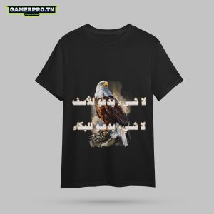 T-shirt Aigle 23
