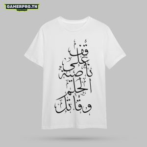 T-shirt Calligraphie 04
