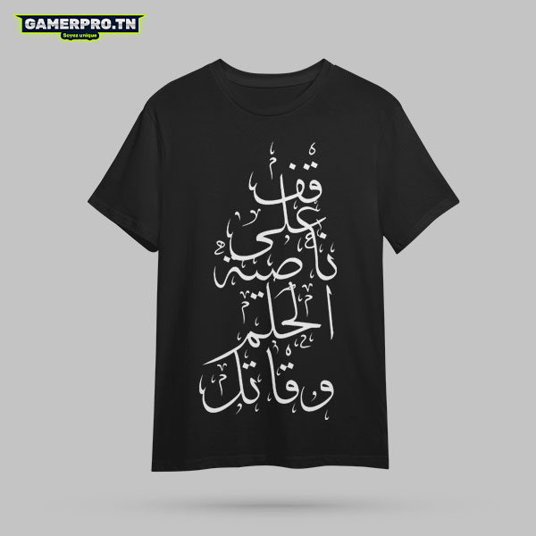 T-shirt Calligraphie 04