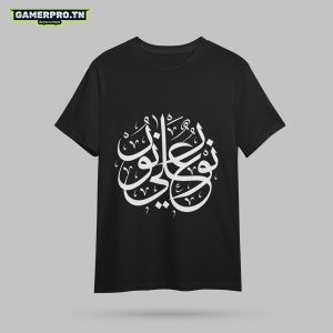 T-shirt Calligraphie 04