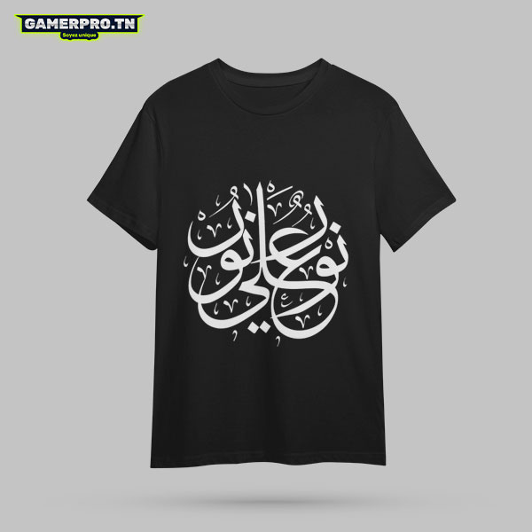 T-shirt Calligraphie 04